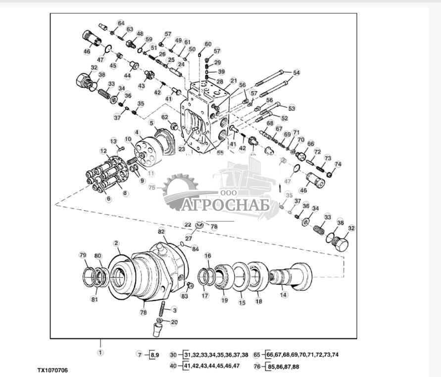 U6 Track Drive Motor 